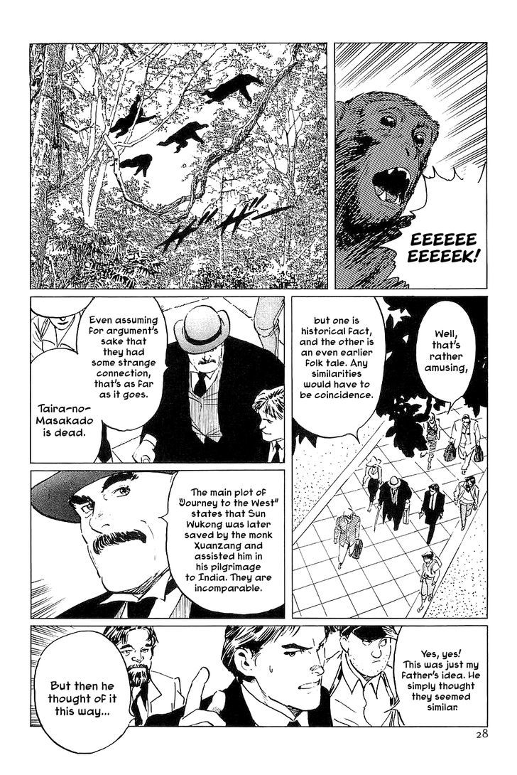 Munakata Kyouju Denkikou Chapter 24 page 30 - Chapter 24 : Masakado's Journey to the West: Part 1
