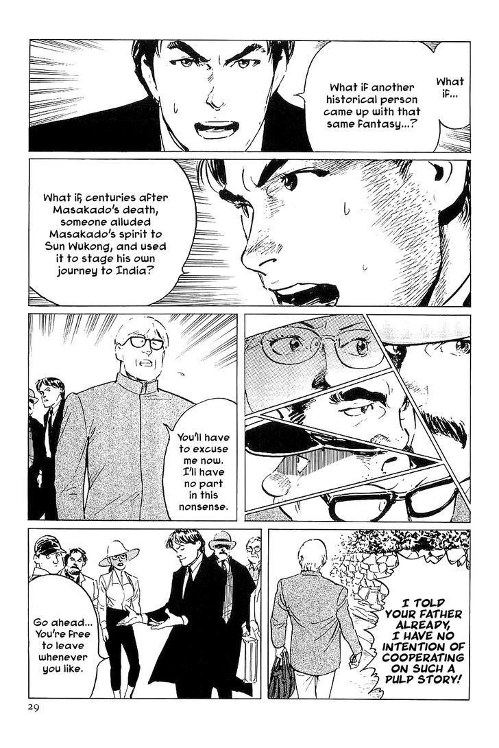 Munakata Kyouju Denkikou Chapter 24 page 31 - Chapter 24 : Masakado's Journey to the West: Part 1
