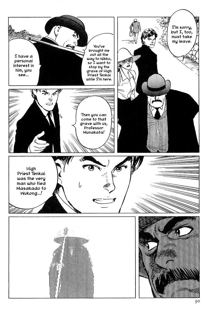 Munakata Kyouju Denkikou Chapter 24 page 32 - Chapter 24 : Masakado's Journey to the West: Part 1