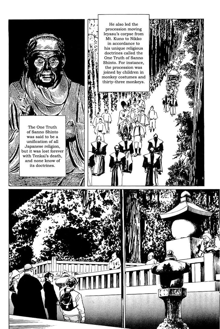 Munakata Kyouju Denkikou Chapter 24 page 34 - Chapter 24 : Masakado's Journey to the West: Part 1