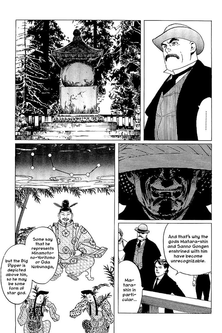 Munakata Kyouju Denkikou Chapter 24 page 35 - Chapter 24 : Masakado's Journey to the West: Part 1