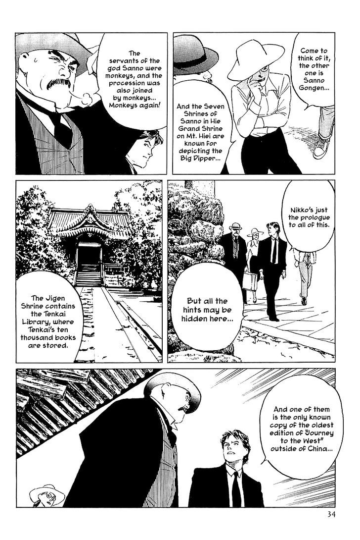 Munakata Kyouju Denkikou Chapter 24 page 36 - Chapter 24 : Masakado's Journey to the West: Part 1