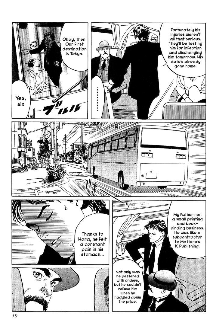 Munakata Kyouju Denkikou Chapter 24 page 41 - Chapter 24 : Masakado's Journey to the West: Part 1