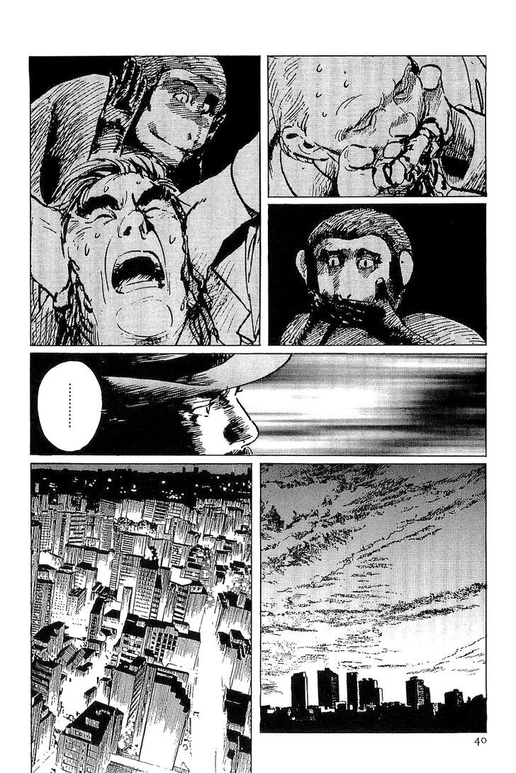 Munakata Kyouju Denkikou Chapter 24 page 42 - Chapter 24 : Masakado's Journey to the West: Part 1