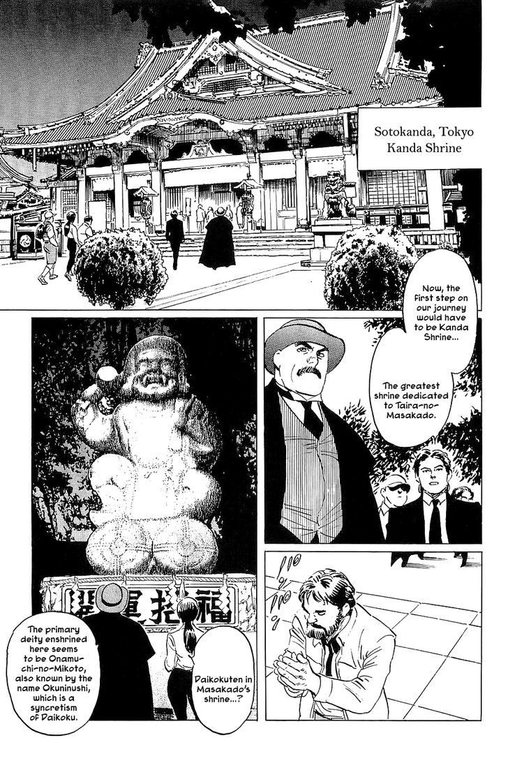 Munakata Kyouju Denkikou Chapter 24 page 43 - Chapter 24 : Masakado's Journey to the West: Part 1