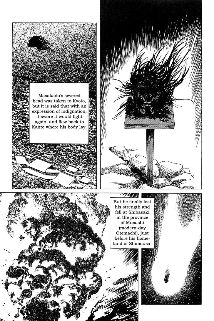 Munakata Kyouju Denkikou Chapter 24 page 45 - Chapter 24 : Masakado's Journey to the West: Part 1