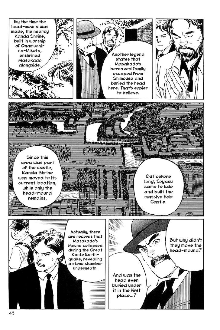 Munakata Kyouju Denkikou Chapter 24 page 47 - Chapter 24 : Masakado's Journey to the West: Part 1