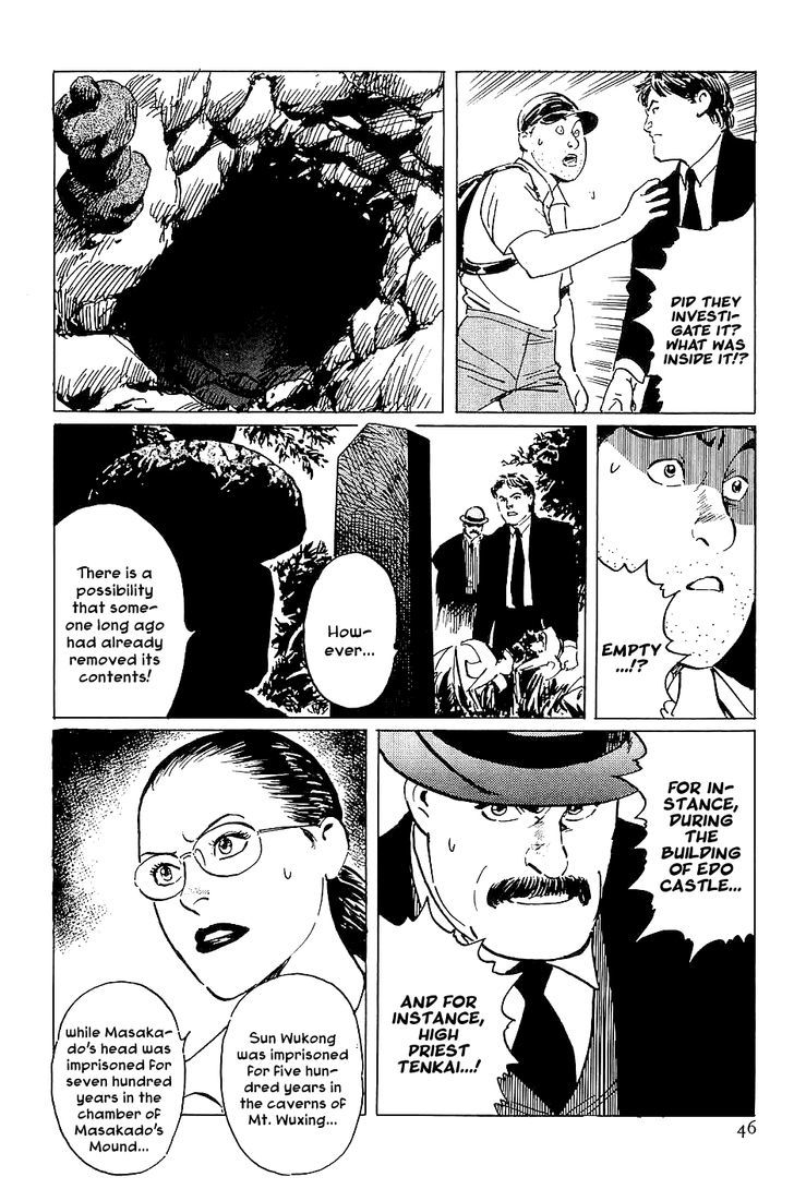 Munakata Kyouju Denkikou Chapter 24 page 48 - Chapter 24 : Masakado's Journey to the West: Part 1