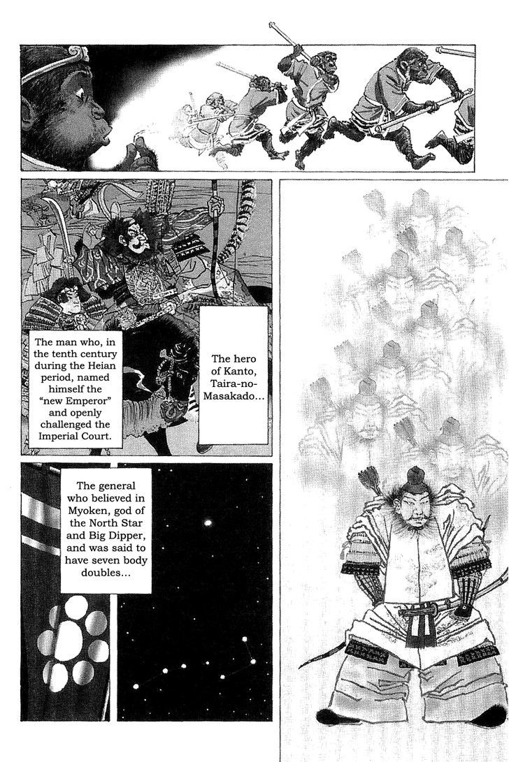 Munakata Kyouju Denkikou Chapter 24 page 8 - Chapter 24 : Masakado's Journey to the West: Part 1