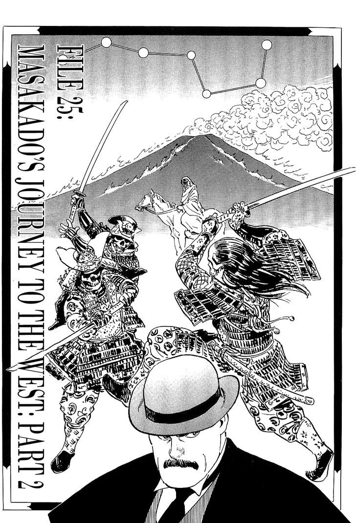 Munakata Kyouju Denkikou Chapter 25 page 1 - Chapter 25 : Masakado's Journey to the West: Part 2