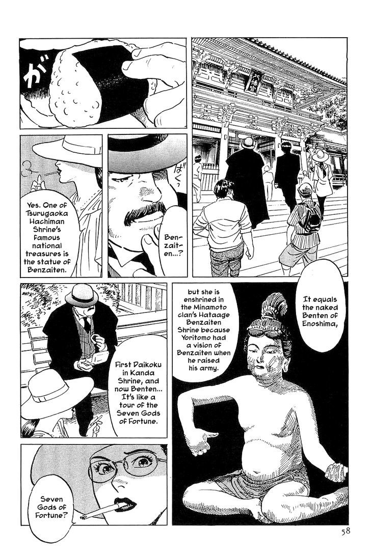 Munakata Kyouju Denkikou Chapter 25 page 10 - Chapter 25 : Masakado's Journey to the West: Part 2