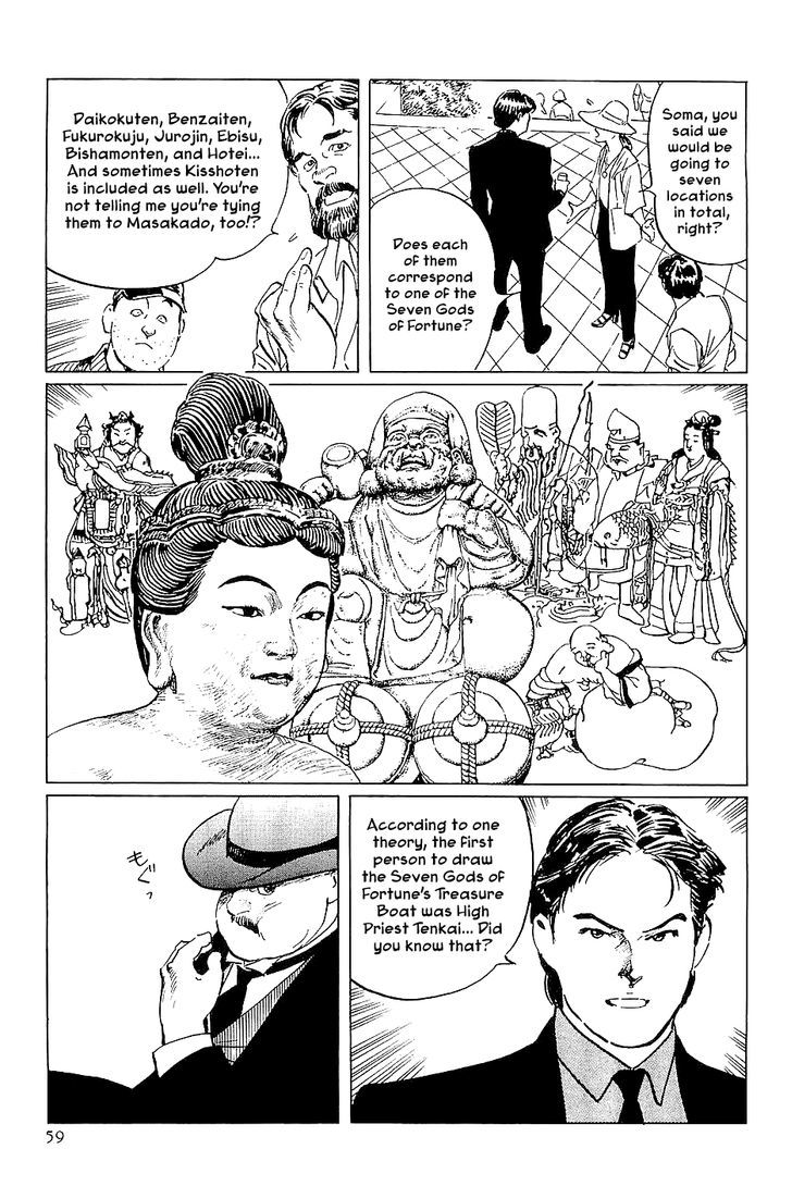 Munakata Kyouju Denkikou Chapter 25 page 11 - Chapter 25 : Masakado's Journey to the West: Part 2