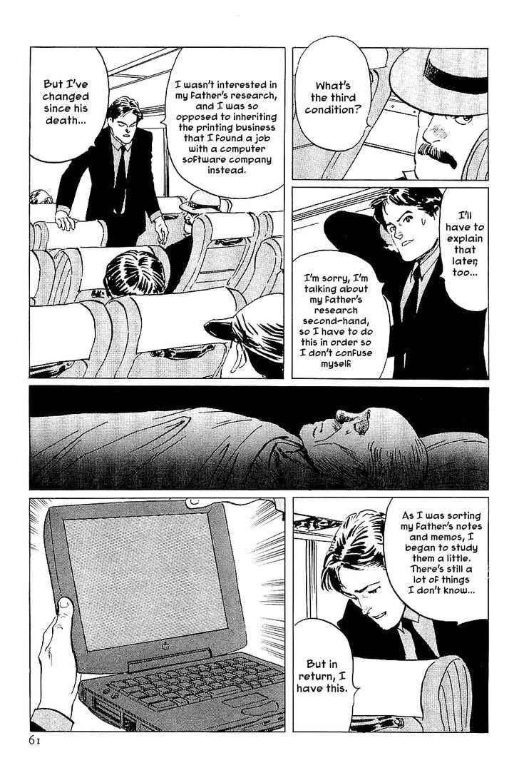 Munakata Kyouju Denkikou Chapter 25 page 13 - Chapter 25 : Masakado's Journey to the West: Part 2