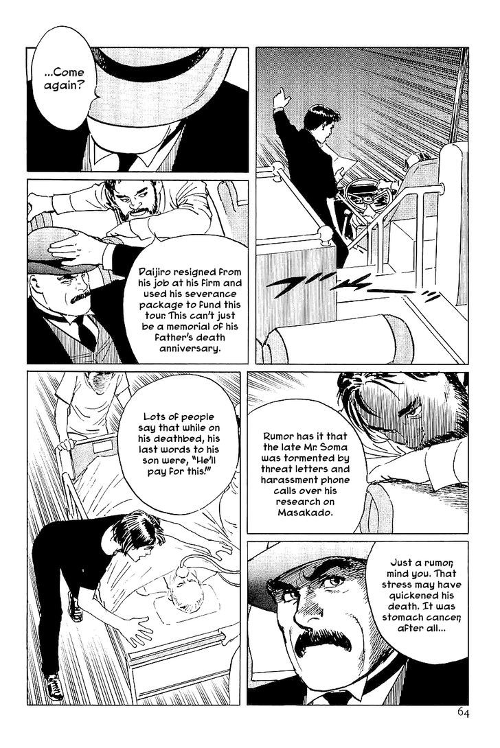 Munakata Kyouju Denkikou Chapter 25 page 16 - Chapter 25 : Masakado's Journey to the West: Part 2