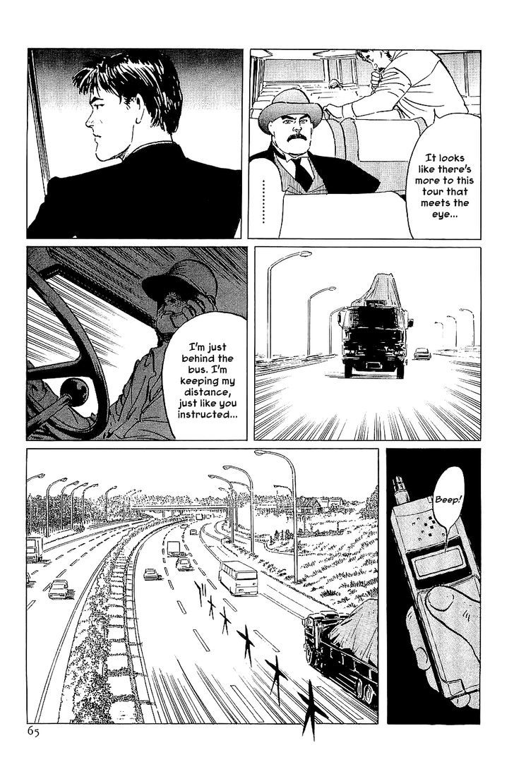 Munakata Kyouju Denkikou Chapter 25 page 17 - Chapter 25 : Masakado's Journey to the West: Part 2