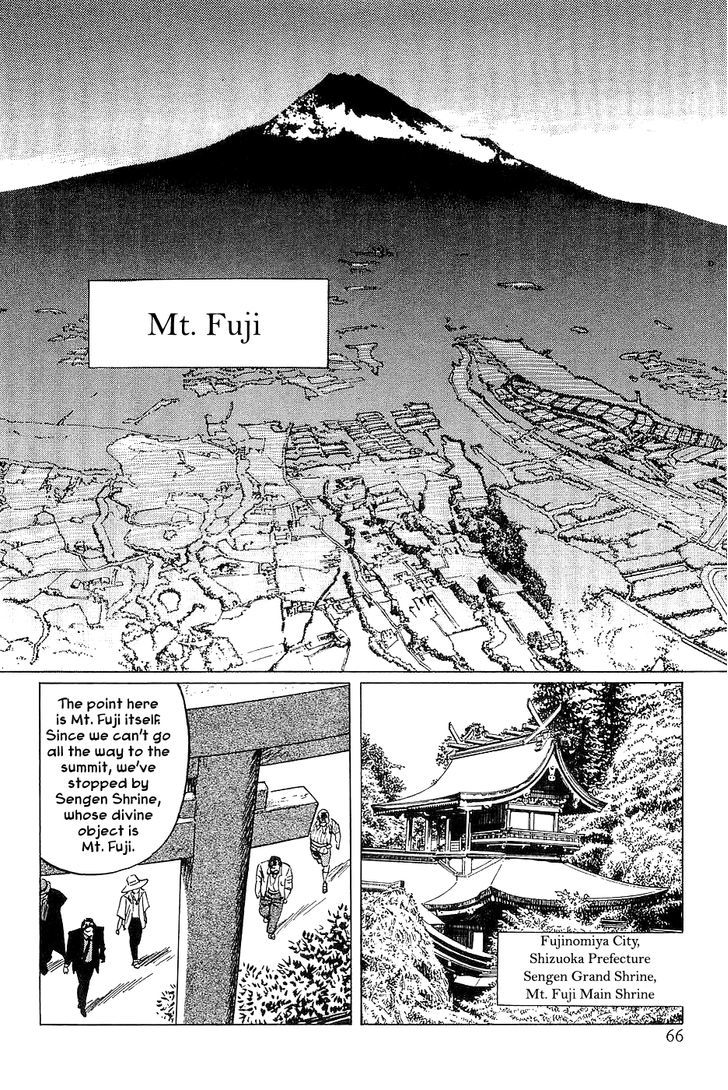 Munakata Kyouju Denkikou Chapter 25 page 18 - Chapter 25 : Masakado's Journey to the West: Part 2