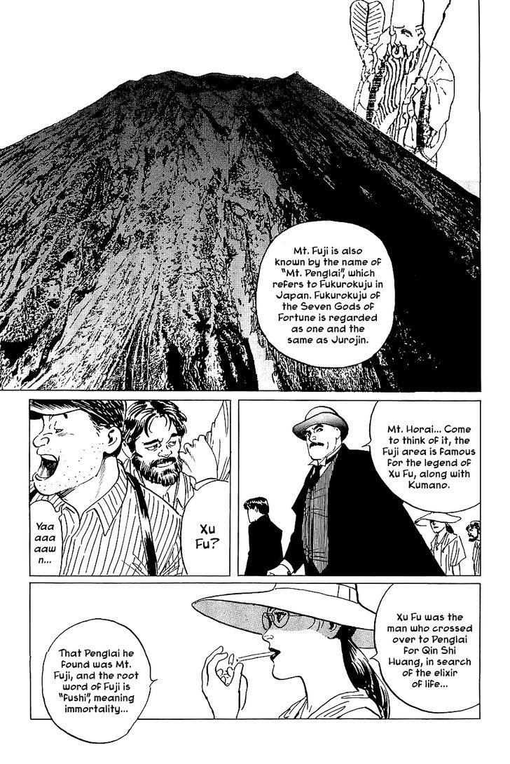 Munakata Kyouju Denkikou Chapter 25 page 19 - Chapter 25 : Masakado's Journey to the West: Part 2