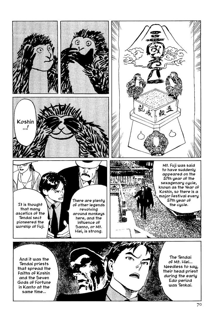 Munakata Kyouju Denkikou Chapter 25 page 22 - Chapter 25 : Masakado's Journey to the West: Part 2