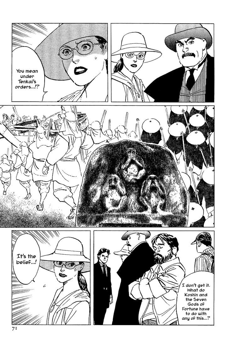 Munakata Kyouju Denkikou Chapter 25 page 23 - Chapter 25 : Masakado's Journey to the West: Part 2