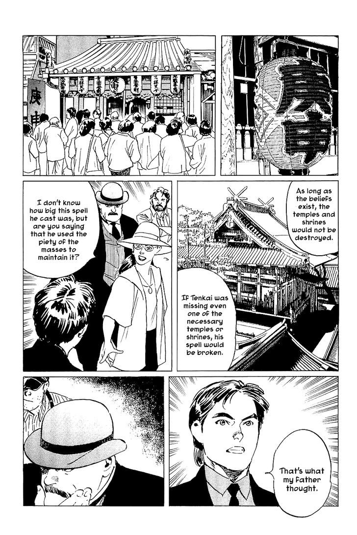 Munakata Kyouju Denkikou Chapter 25 page 24 - Chapter 25 : Masakado's Journey to the West: Part 2