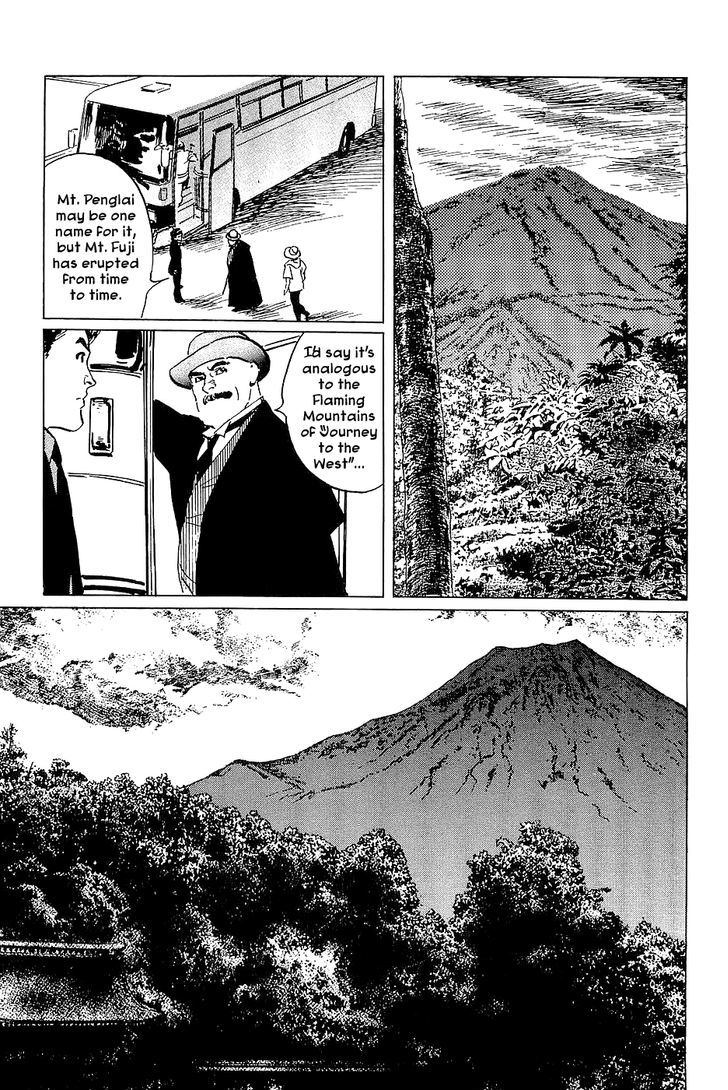 Munakata Kyouju Denkikou Chapter 25 page 25 - Chapter 25 : Masakado's Journey to the West: Part 2