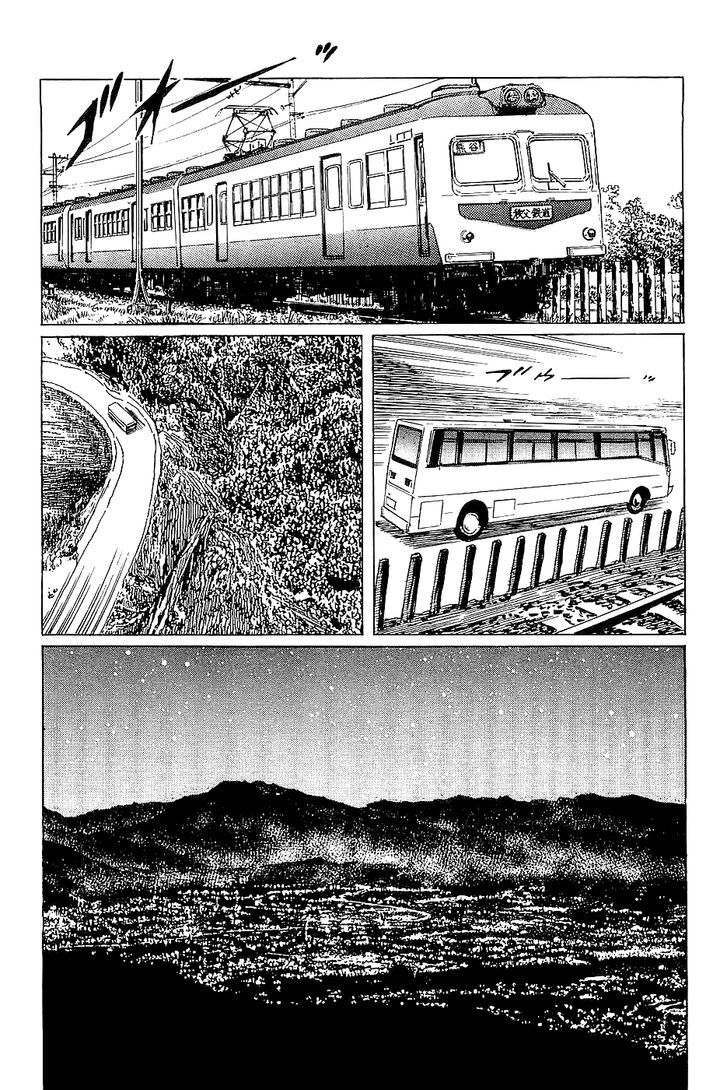 Munakata Kyouju Denkikou Chapter 25 page 26 - Chapter 25 : Masakado's Journey to the West: Part 2