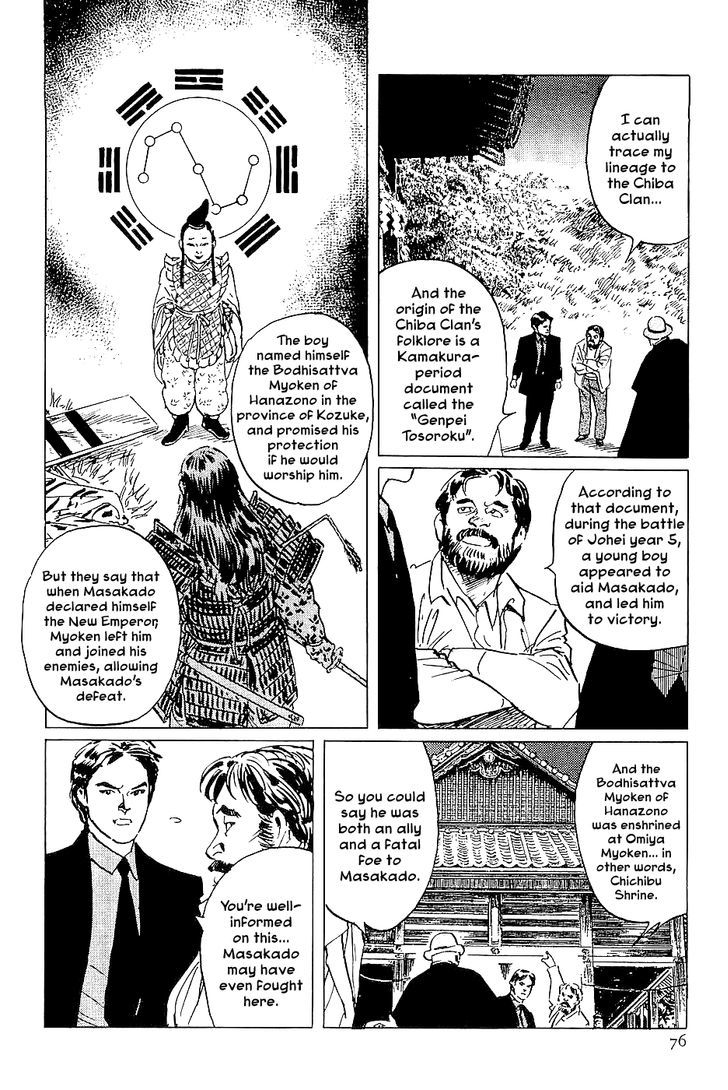 Munakata Kyouju Denkikou Chapter 25 page 28 - Chapter 25 : Masakado's Journey to the West: Part 2