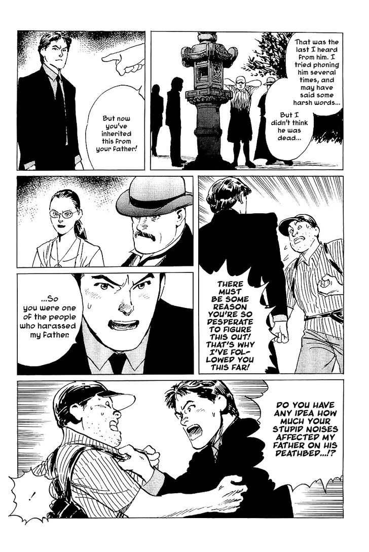 Munakata Kyouju Denkikou Chapter 25 page 33 - Chapter 25 : Masakado's Journey to the West: Part 2