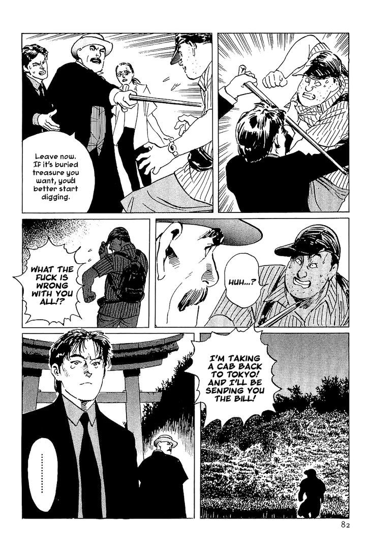 Munakata Kyouju Denkikou Chapter 25 page 34 - Chapter 25 : Masakado's Journey to the West: Part 2