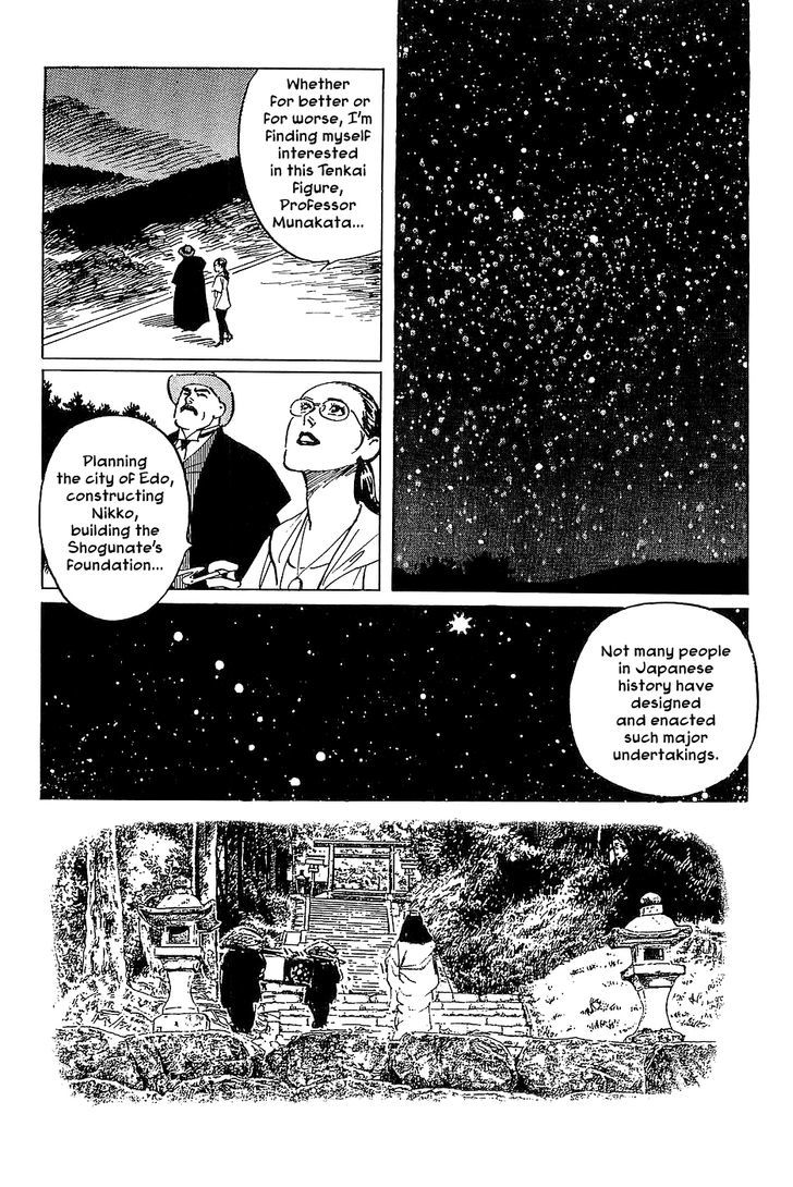 Munakata Kyouju Denkikou Chapter 25 page 35 - Chapter 25 : Masakado's Journey to the West: Part 2