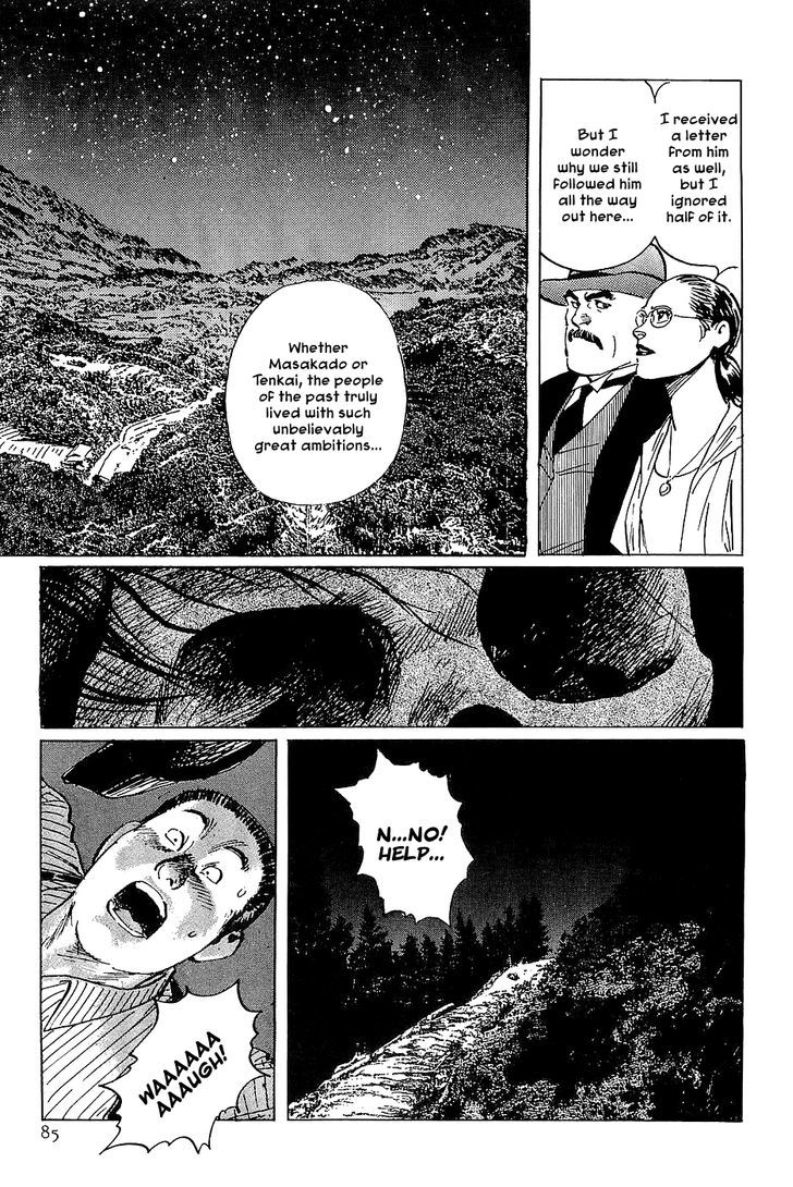 Munakata Kyouju Denkikou Chapter 25 page 37 - Chapter 25 : Masakado's Journey to the West: Part 2