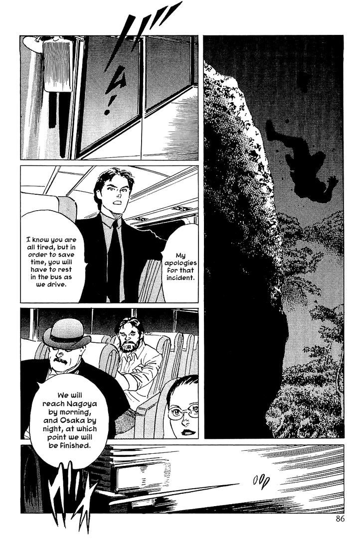 Munakata Kyouju Denkikou Chapter 25 page 38 - Chapter 25 : Masakado's Journey to the West: Part 2