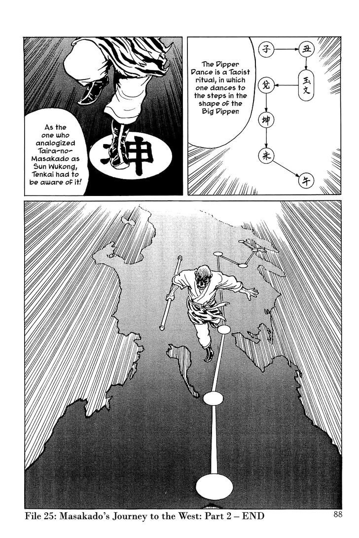 Munakata Kyouju Denkikou Chapter 25 page 40 - Chapter 25 : Masakado's Journey to the West: Part 2