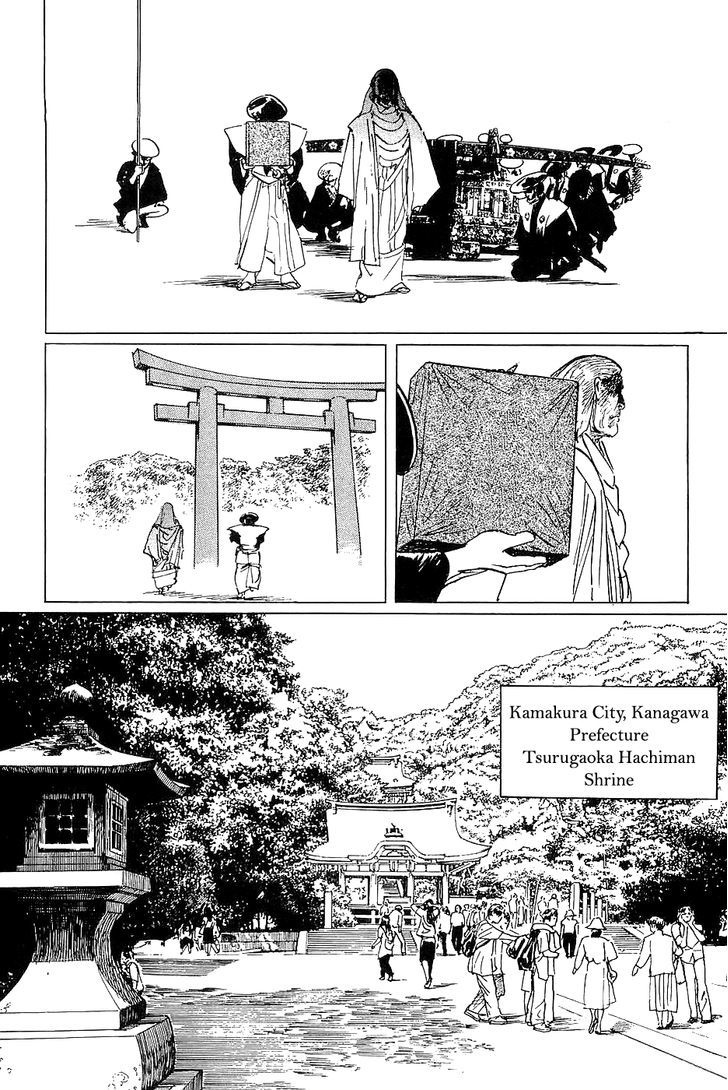 Munakata Kyouju Denkikou Chapter 25 page 6 - Chapter 25 : Masakado's Journey to the West: Part 2