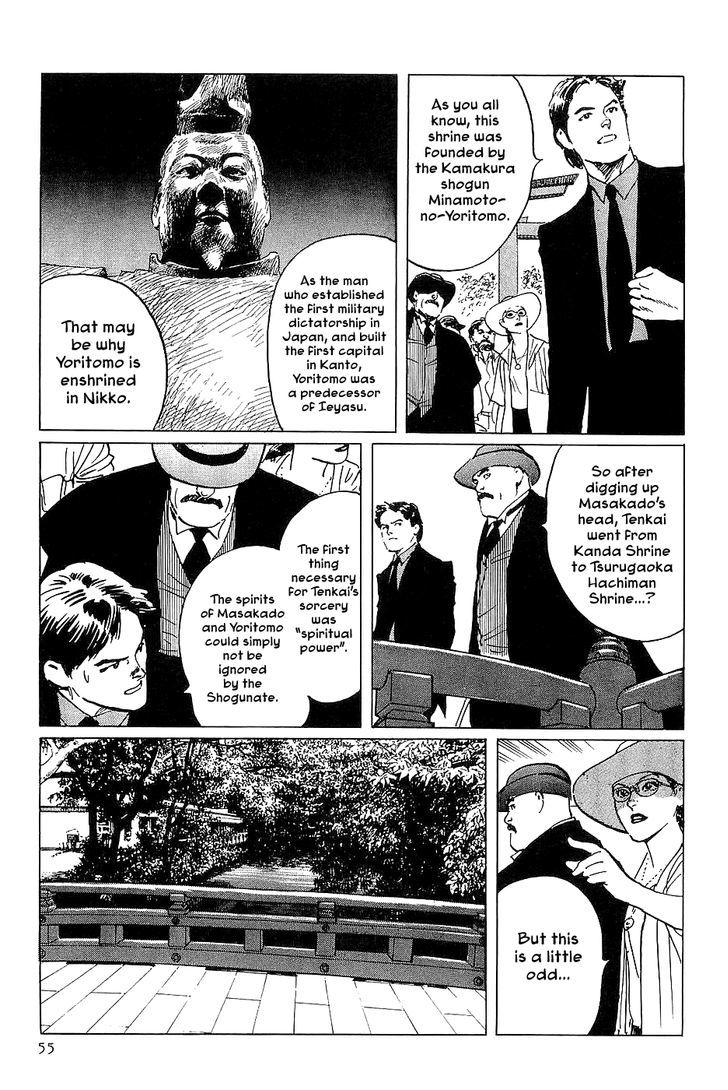 Munakata Kyouju Denkikou Chapter 25 page 7 - Chapter 25 : Masakado's Journey to the West: Part 2