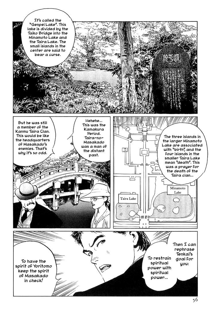 Munakata Kyouju Denkikou Chapter 25 page 8 - Chapter 25 : Masakado's Journey to the West: Part 2