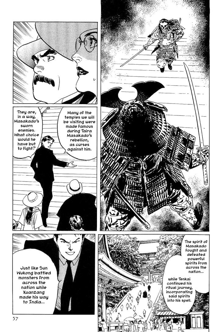 Munakata Kyouju Denkikou Chapter 25 page 9 - Chapter 25 : Masakado's Journey to the West: Part 2
