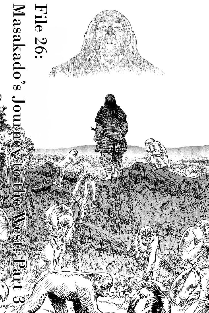 Munakata Kyouju Denkikou Chapter 26 page 1 - Chapter 26 : Masakado's Journey to the West: Part 3