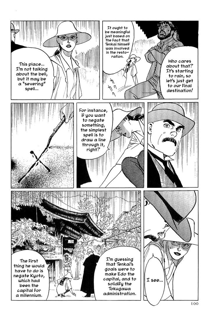 Munakata Kyouju Denkikou Chapter 26 page 12 - Chapter 26 : Masakado's Journey to the West: Part 3