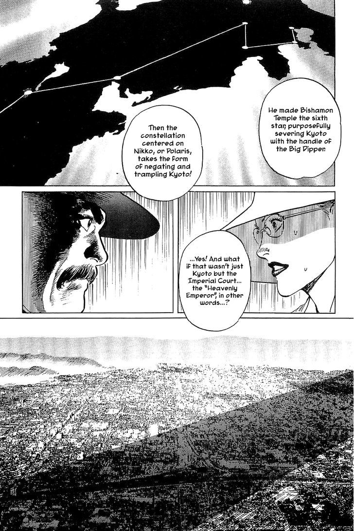Munakata Kyouju Denkikou Chapter 26 page 13 - Chapter 26 : Masakado's Journey to the West: Part 3