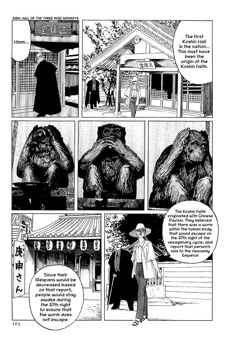 Munakata Kyouju Denkikou Chapter 26 page 17 - Chapter 26 : Masakado's Journey to the West: Part 3