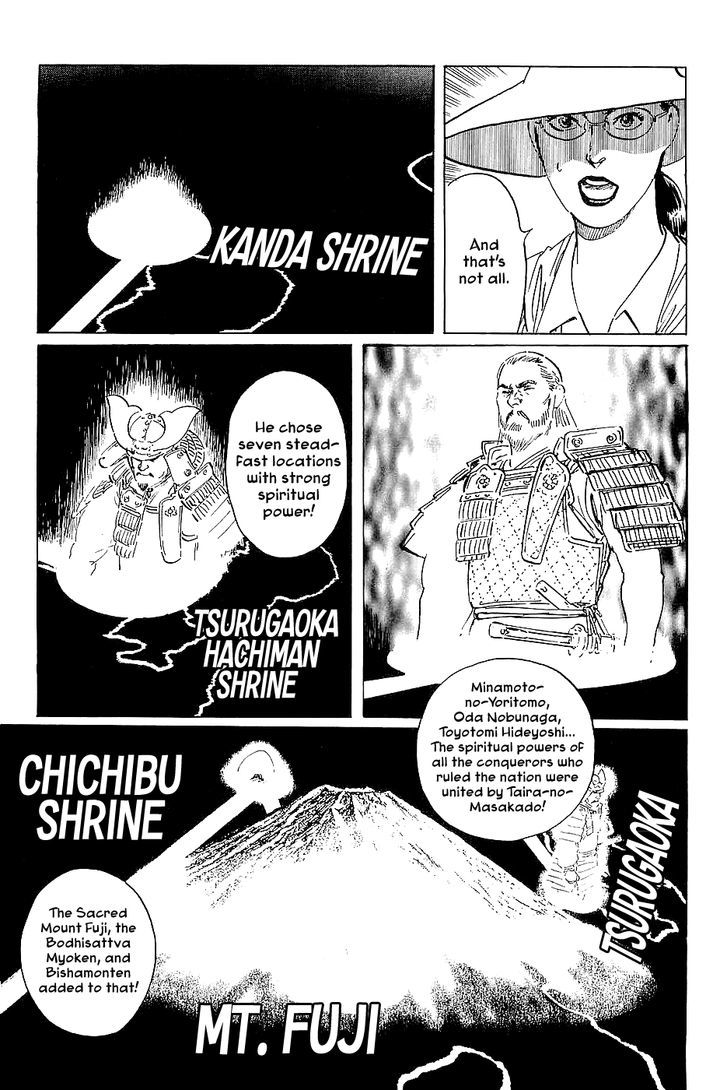 Munakata Kyouju Denkikou Chapter 26 page 19 - Chapter 26 : Masakado's Journey to the West: Part 3