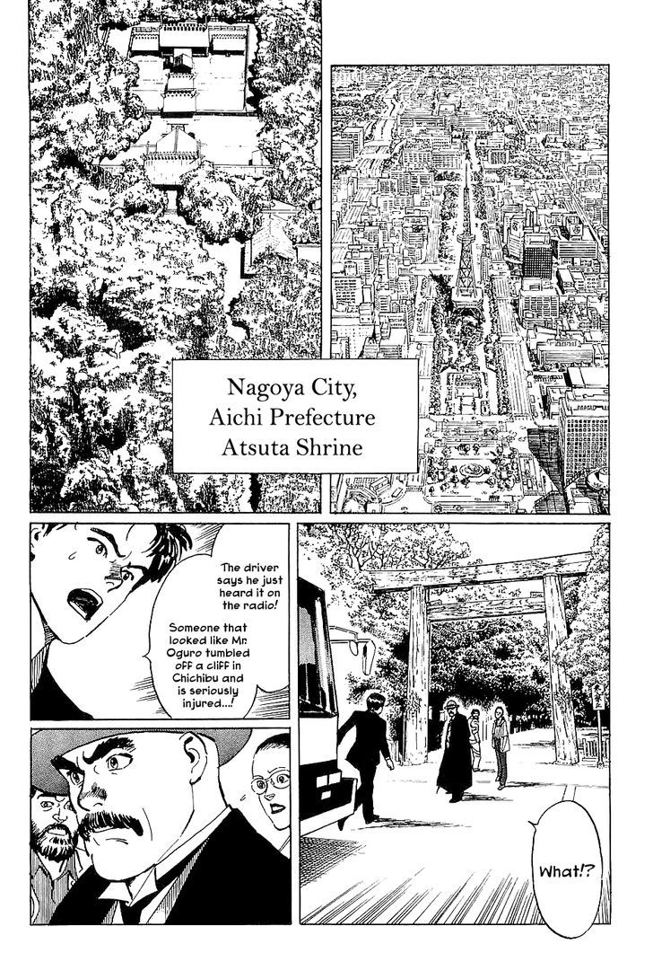 Munakata Kyouju Denkikou Chapter 26 page 2 - Chapter 26 : Masakado's Journey to the West: Part 3