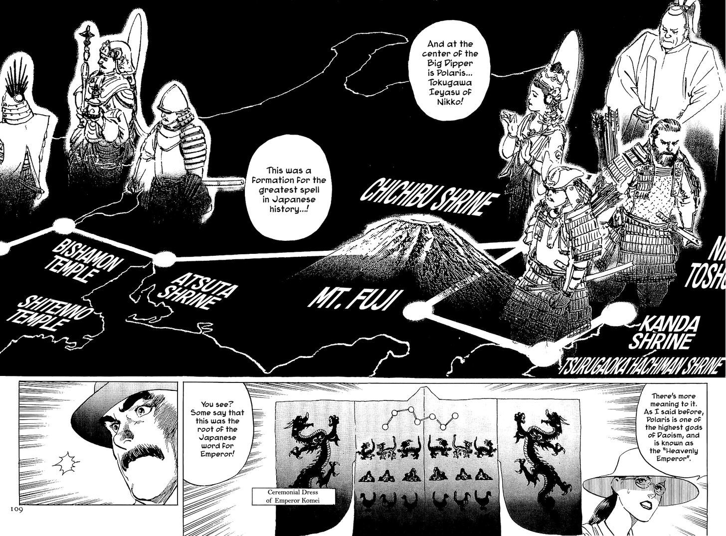 Munakata Kyouju Denkikou Chapter 26 page 20 - Chapter 26 : Masakado's Journey to the West: Part 3