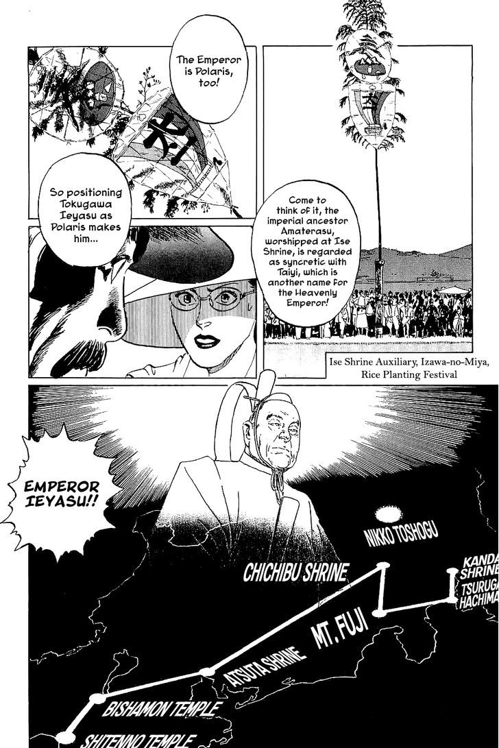 Munakata Kyouju Denkikou Chapter 26 page 21 - Chapter 26 : Masakado's Journey to the West: Part 3