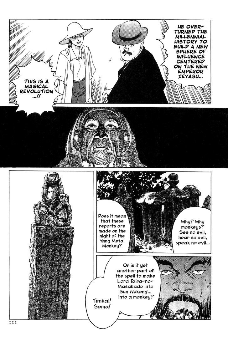 Munakata Kyouju Denkikou Chapter 26 page 22 - Chapter 26 : Masakado's Journey to the West: Part 3