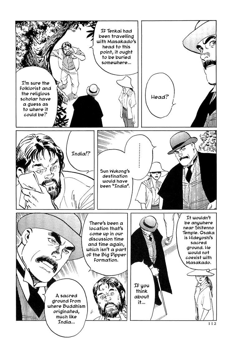 Munakata Kyouju Denkikou Chapter 26 page 23 - Chapter 26 : Masakado's Journey to the West: Part 3