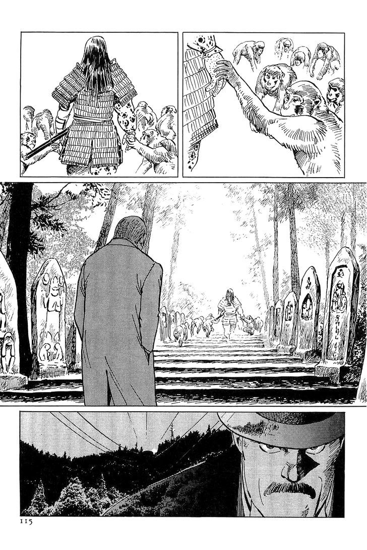 Munakata Kyouju Denkikou Chapter 26 page 26 - Chapter 26 : Masakado's Journey to the West: Part 3