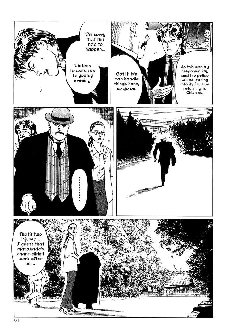 Munakata Kyouju Denkikou Chapter 26 page 3 - Chapter 26 : Masakado's Journey to the West: Part 3