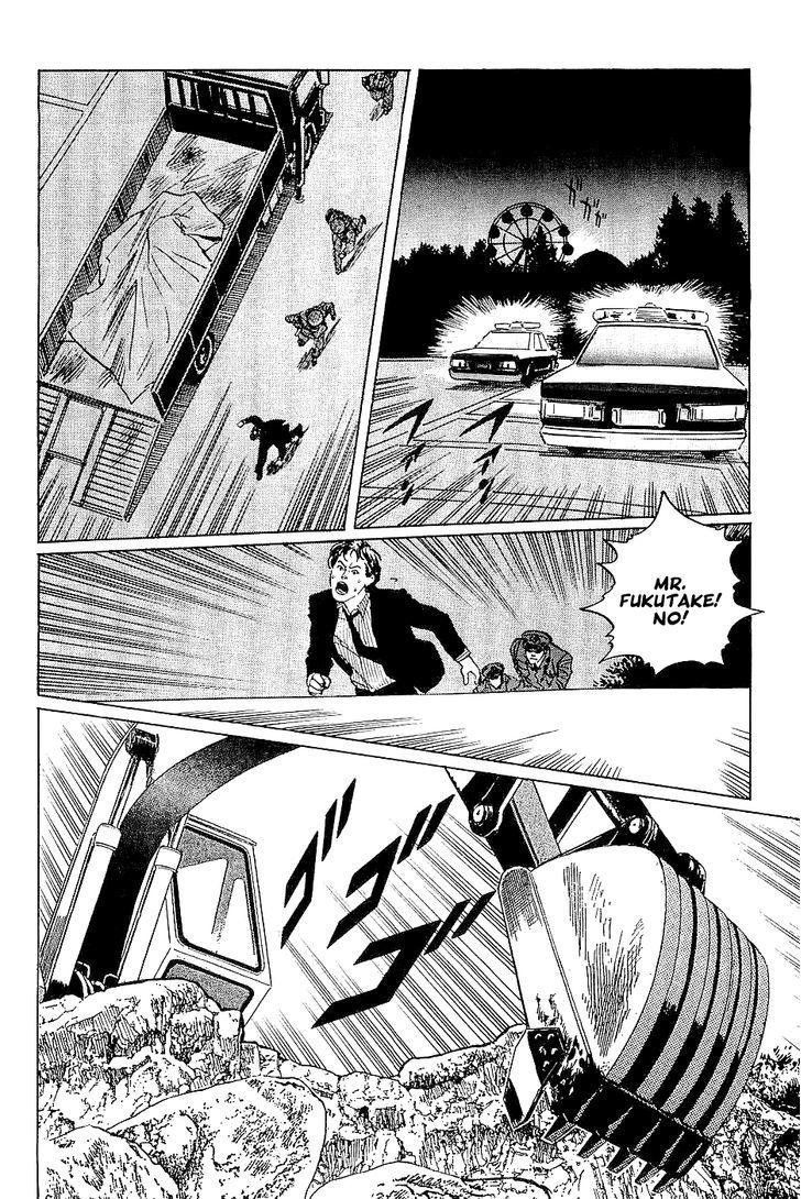 Munakata Kyouju Denkikou Chapter 26 page 30 - Chapter 26 : Masakado's Journey to the West: Part 3